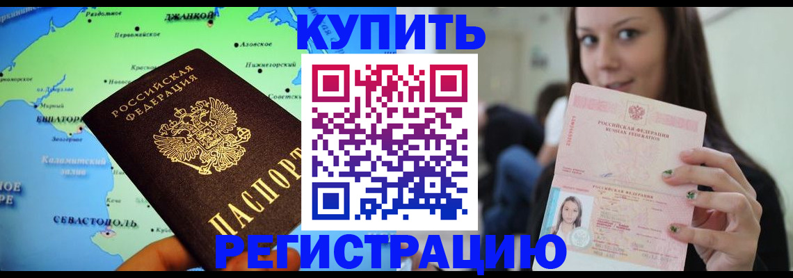 регистрация для дет. сада в Уссурийске